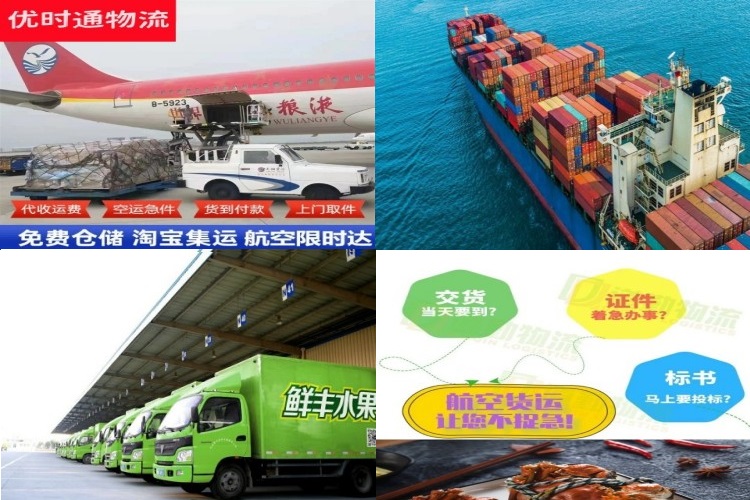 师宗到葡萄牙航空货运公司-师宗到葡萄牙物流专线
