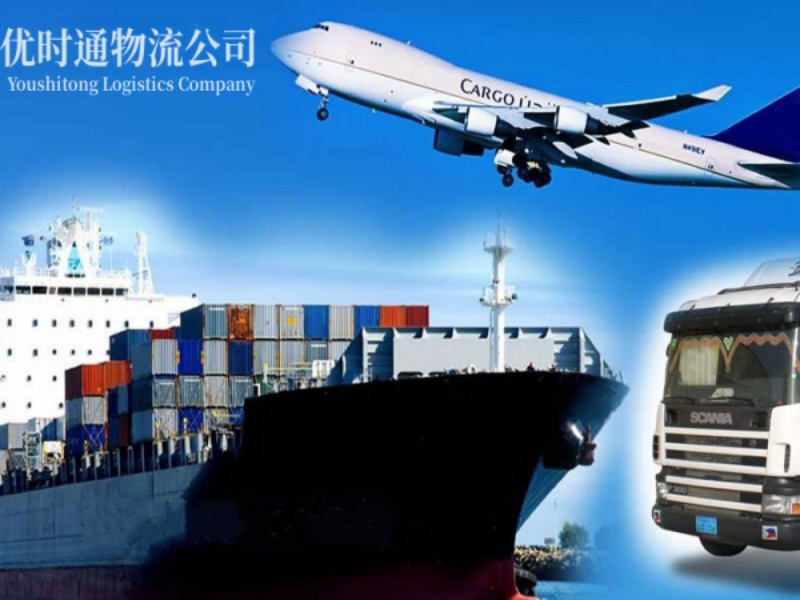 师宗到葡萄牙空运锂电池注意事项